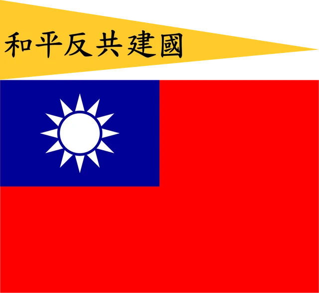 Flag of Wang Jingwei regime